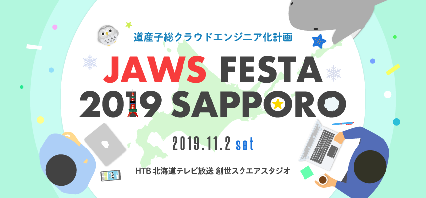 JAWS FESTA 2019 SAPPORO